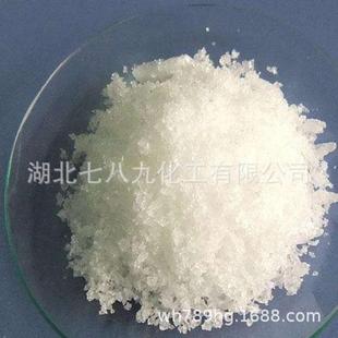 ��ˮ�Ȼ����;���Ȼ�ˮ���� 18618-55-8 ϡ������99%