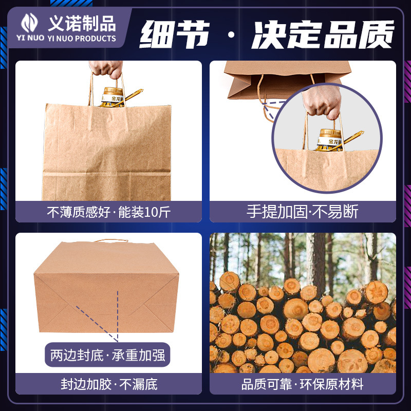 Brown Packing Paper Bag Gift Custom Gift Bag Baked Coffee Tote Bag Export Birthday Milk Tea Drink Takeaway Packaging