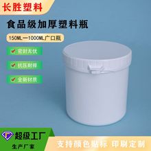 �V��ƿ1000ml����ƿ  1L-2L ��˺�������w�����wʳƷƿ