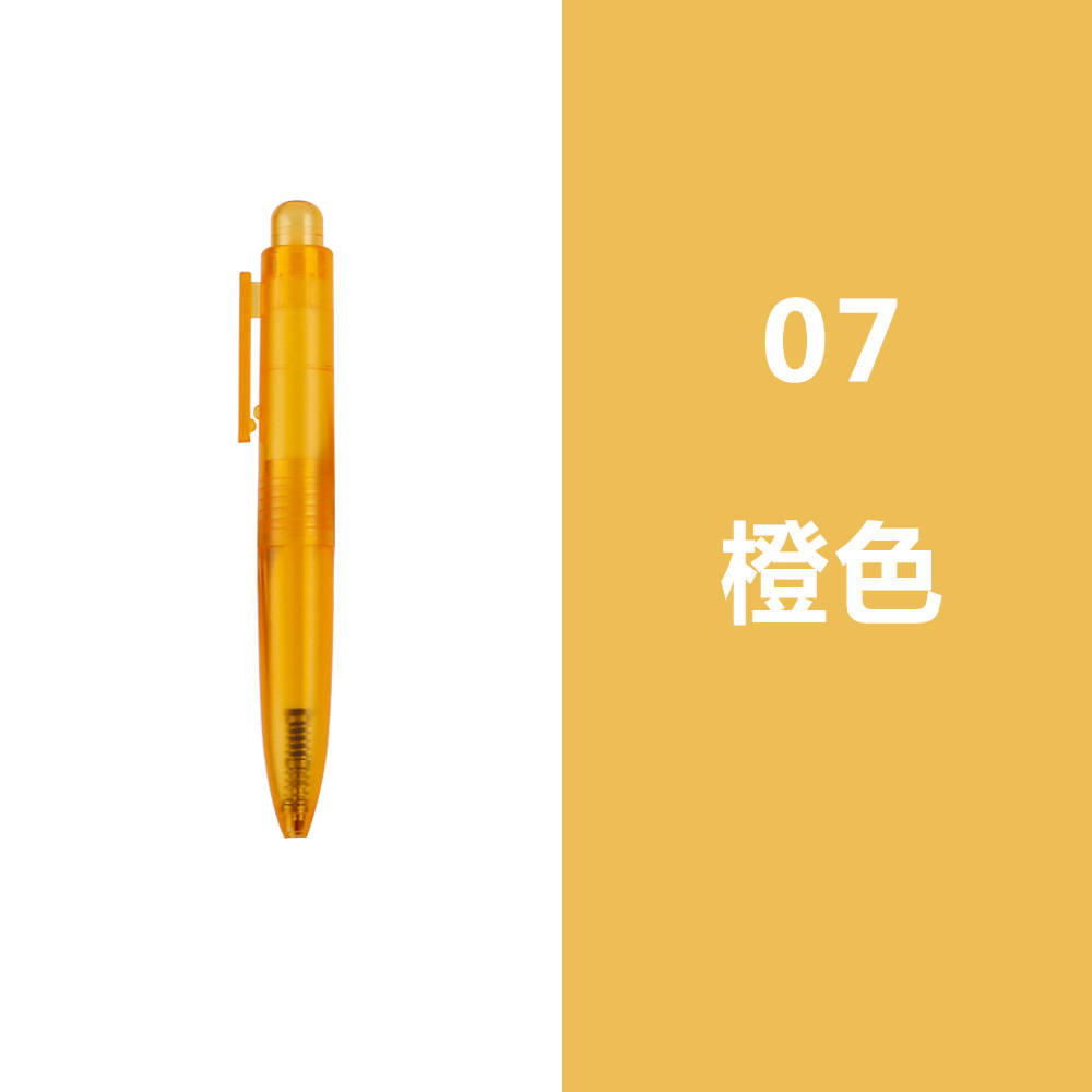 투명모델-주황색