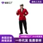 化妆同款表演红袍表演服