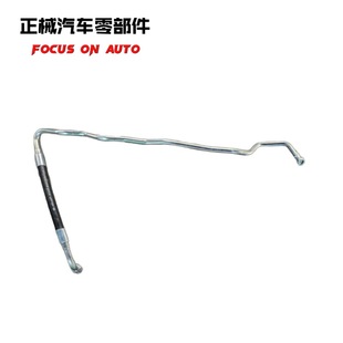 23016665 23478738 适用于沃尔沃VOLVO卡车伺服管路液压软管-阿里巴巴