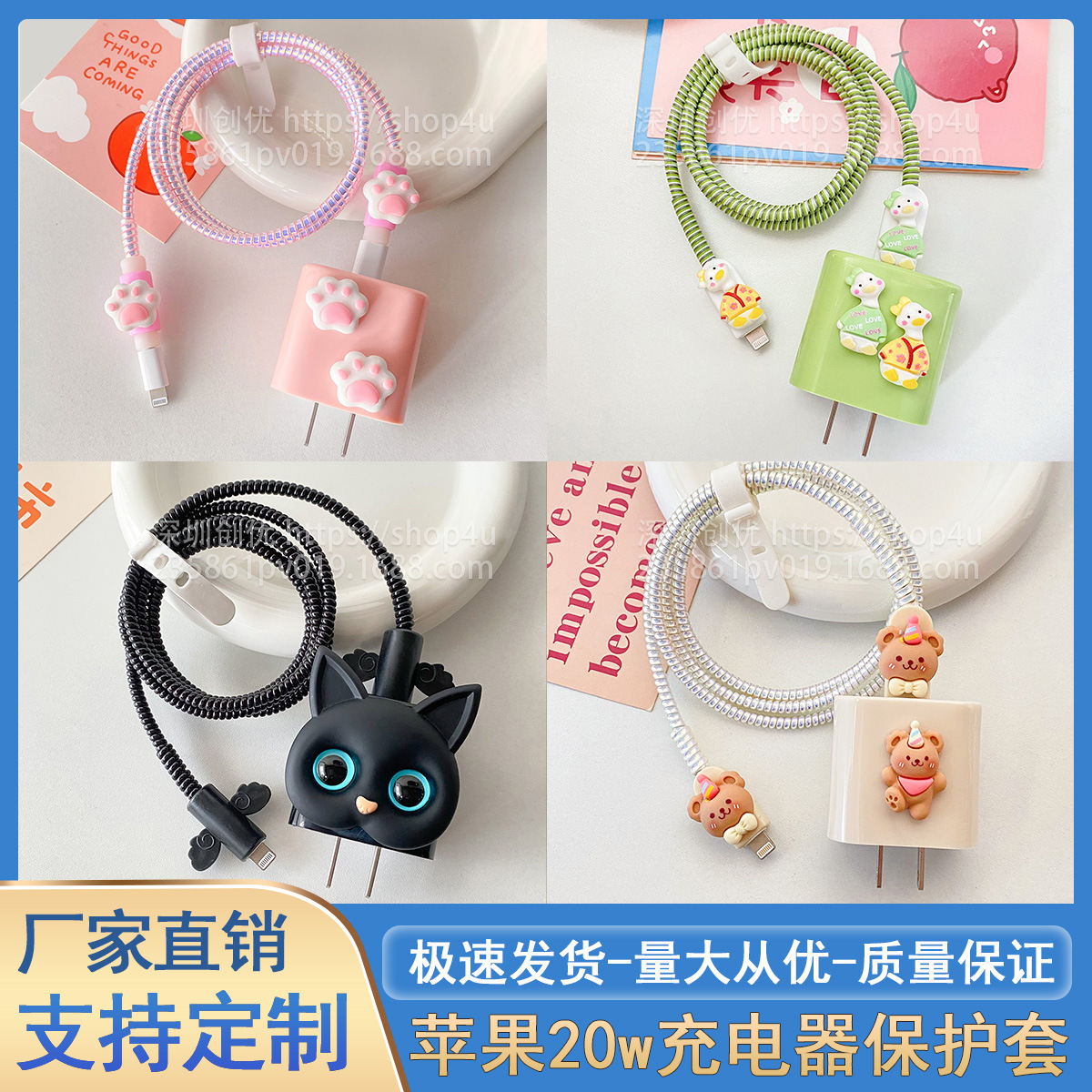 Aplicable a la cubierta protectora del cable de datos iPhone13/14/15 cubierta protectora estándar europea y americana de Apple 20W cargador