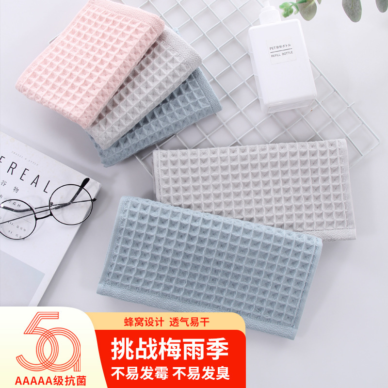 Tuqiang Cross border pure cotton Waffle Child towel children Plain colour soft water uptake Wash one's face Honeycomb towel wholesale