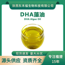 DHA����40%50%�щ��庣����ȡ���ʮ��̼��ϩ��ʳƷ�������