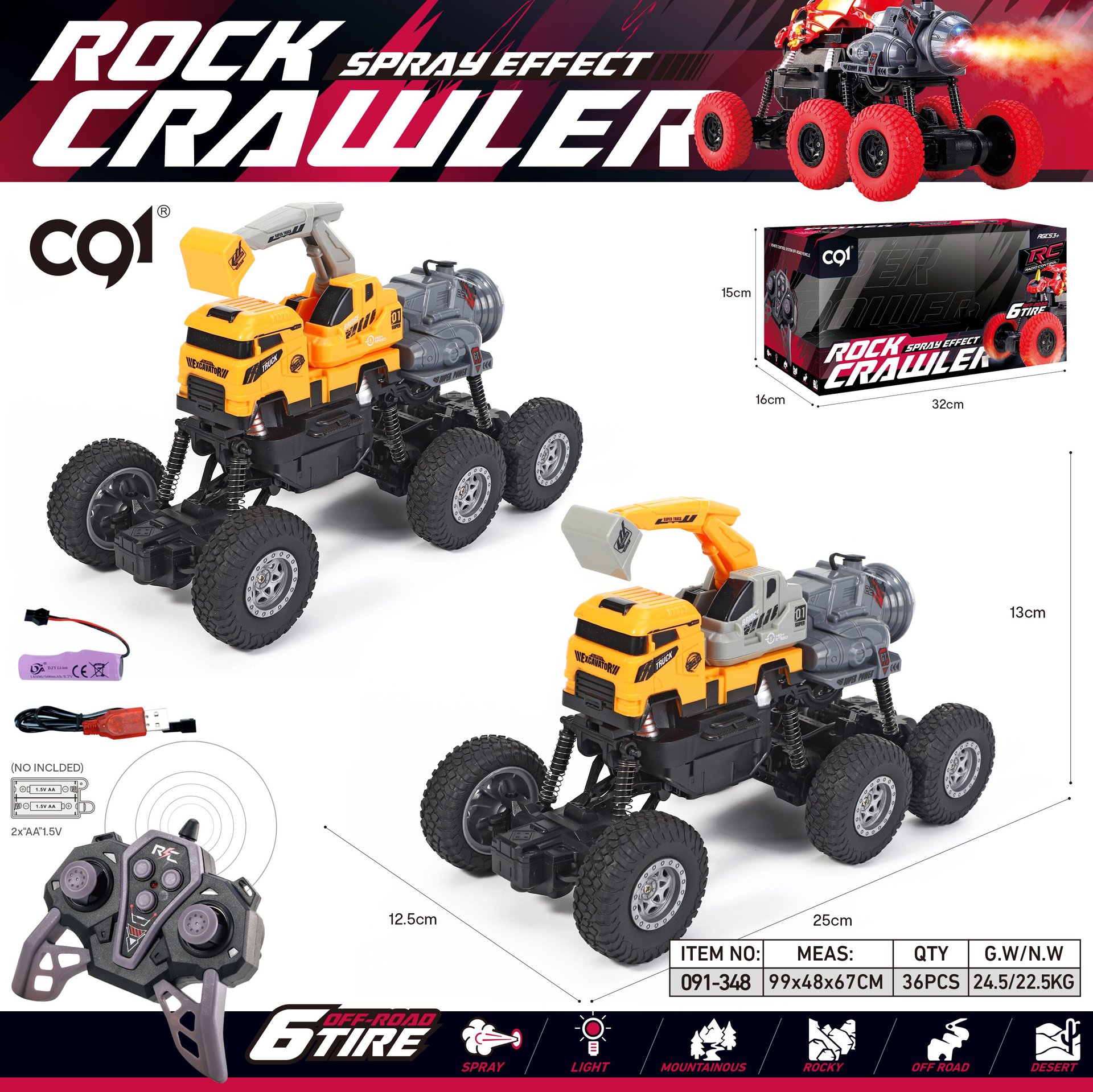 Niños transfronterizos 1: 16 seis ruedas escalada vehículo todoterreno simulación spray Tyrannosaurus juguetes coche de policía paquete de carga versión