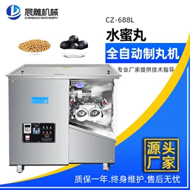 制粒干燥设备;灌装机械;化工成型设备