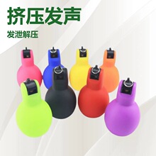 PVC�D����BB�� ������ �lй���ֳ���ܛʽ�l������Squeeze whistle