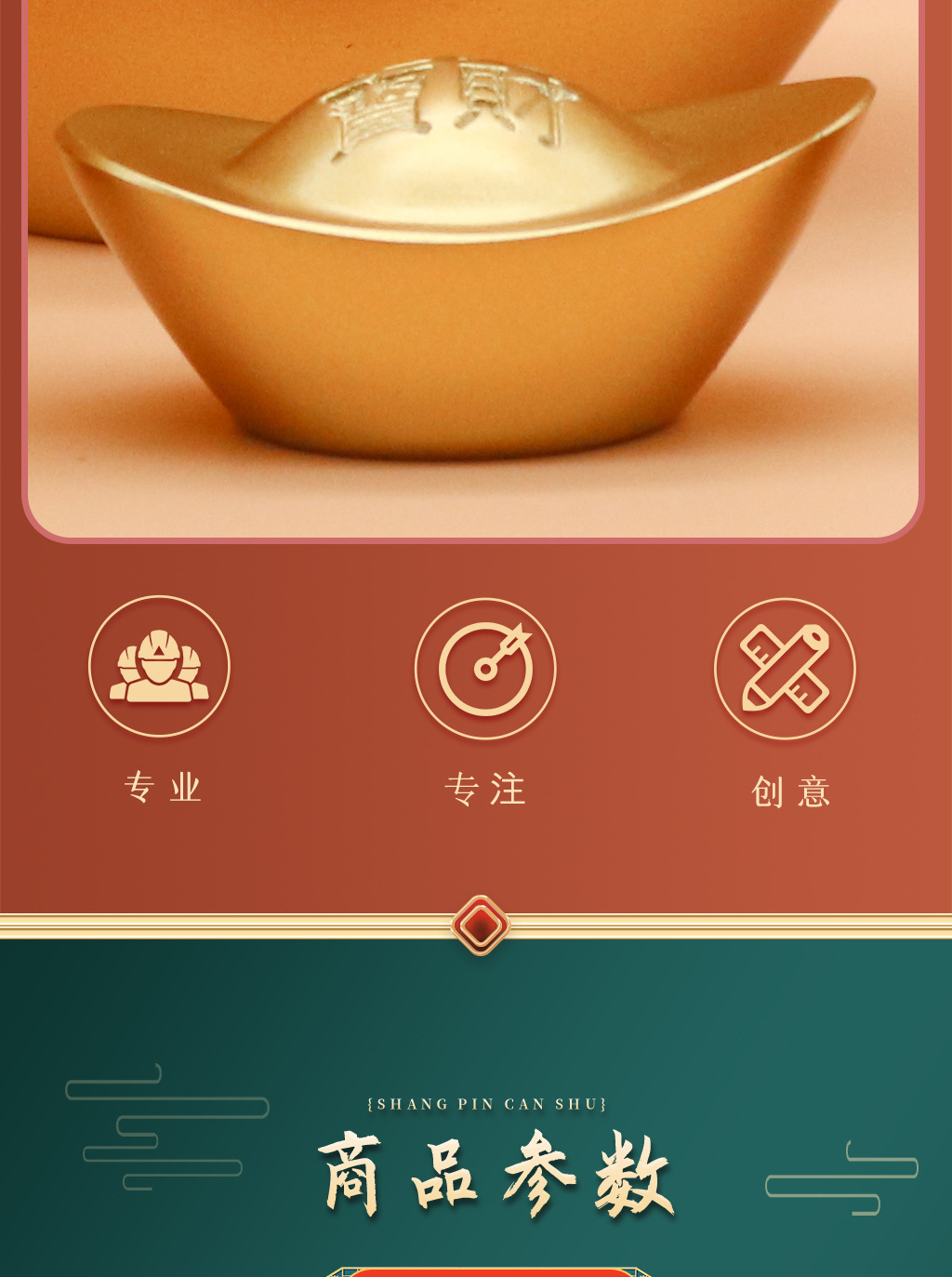 合金元宝_06.jpg