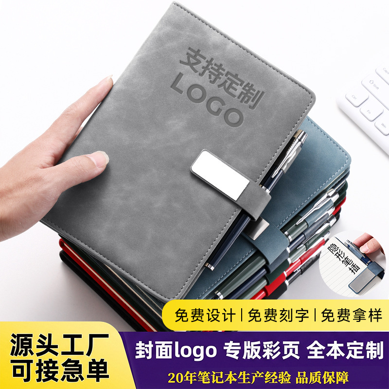 Custom logo soft leather high-quality thick A5 notebook for business meetings and note-taking, B5 notebook