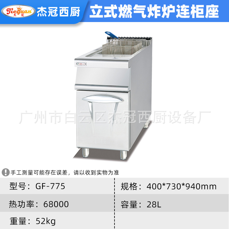 ܹȼʽը¯ըϵ»˵ó豸ը