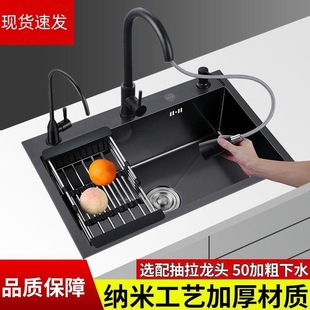 Kitchen Sink Large Single-Slot Nano Stainless Steel Sink Thickened Under-Counter Basin Dishwashing Sink Direct Sales Cross-Border Manufacturer