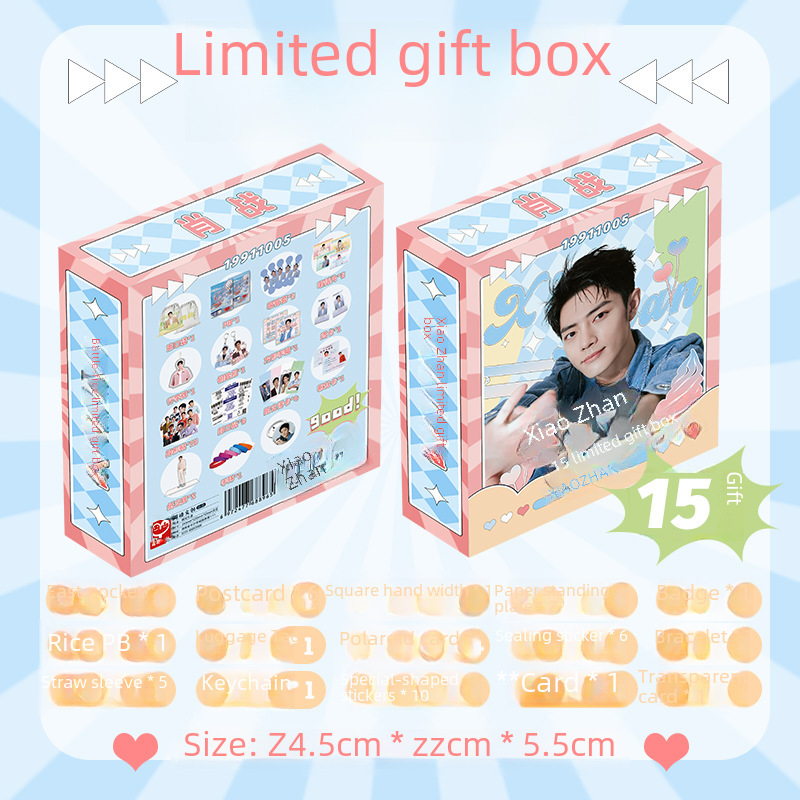 明星動漫限定禮盒批發 TNT宋亞軒登陸少年團排球少年周邊應援禮包