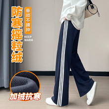 初中生加绒裤子女秋冬加厚一体摇粒绒高中生少女三条杠藏青色校裤