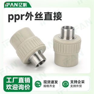 ifan�F؛���l��ɫppr��zֱ��20���ݼy����63ֱͨpprˮ�ܽ��^�ܼ�