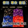 祭祀殡葬尺寸各种寒衣