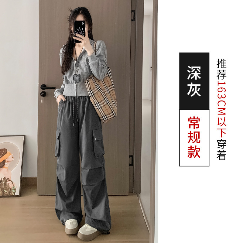 美式降落伞工装裤女秋季复古宽松高腰垂感显瘦钉扣两穿阔腿运动裤|undefined