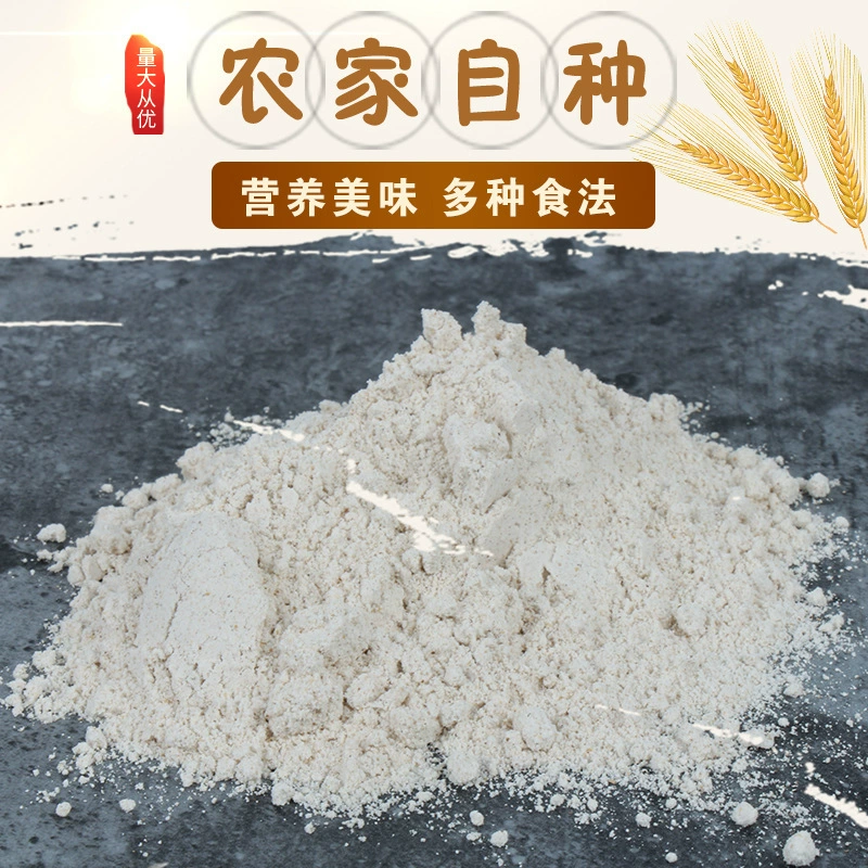 Производители пшеницы Sanchuan продают жареную пшеничную муку из ячменя