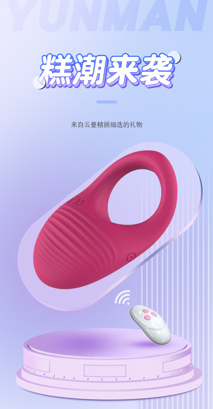 Remote Control Vibrating Cock Ring, Silicone Couples Wearable, Rechargeable — detail image 1
