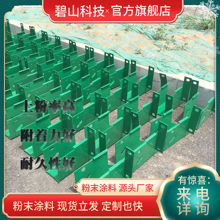 砂纹粉末涂料 电器外壳粉末涂料 黑砂纹粉末喷涂