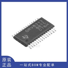 DRV8313PWPR HTSSOP-28 DRV8313 ����ʽ������оƬ ȫ��ԭװ����