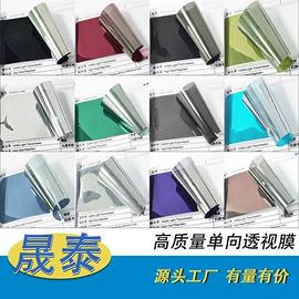 汽车膜;车身贴;隔热膜