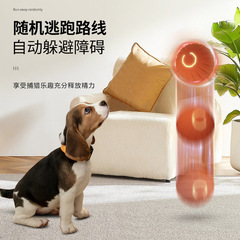 クロスボーダー猫ボール猫のおもちゃ重力ジャンプボール犬ボール電気自己楽しみ退屈解消アーティファクトペットのおもちゃと用品