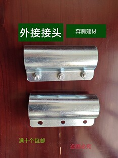 4��6��1�����ӽ��^䓹���\�B�Ӽ�20/25/32mm�B�ӿۼ����Ӽ���