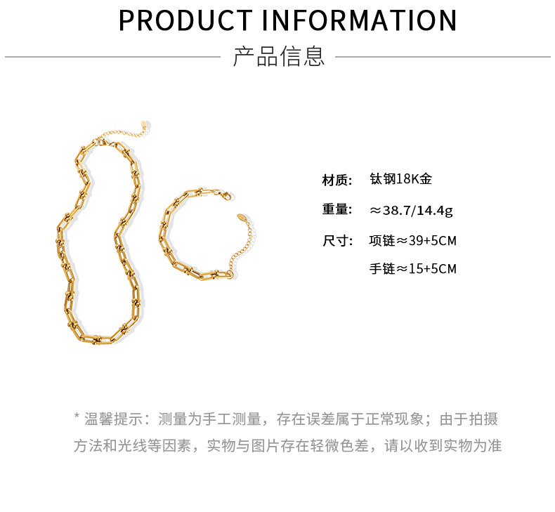 fashion U-shaped buckle bracelet necklace titanium steel Korean jewelry