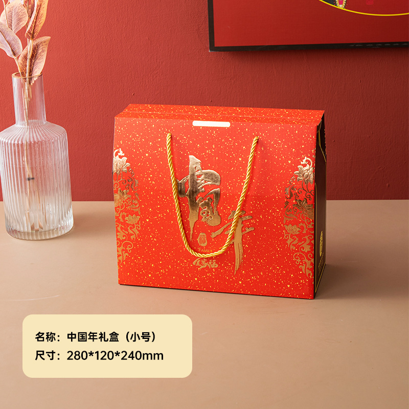 구정 [소형] 선물 상자; 1 세트