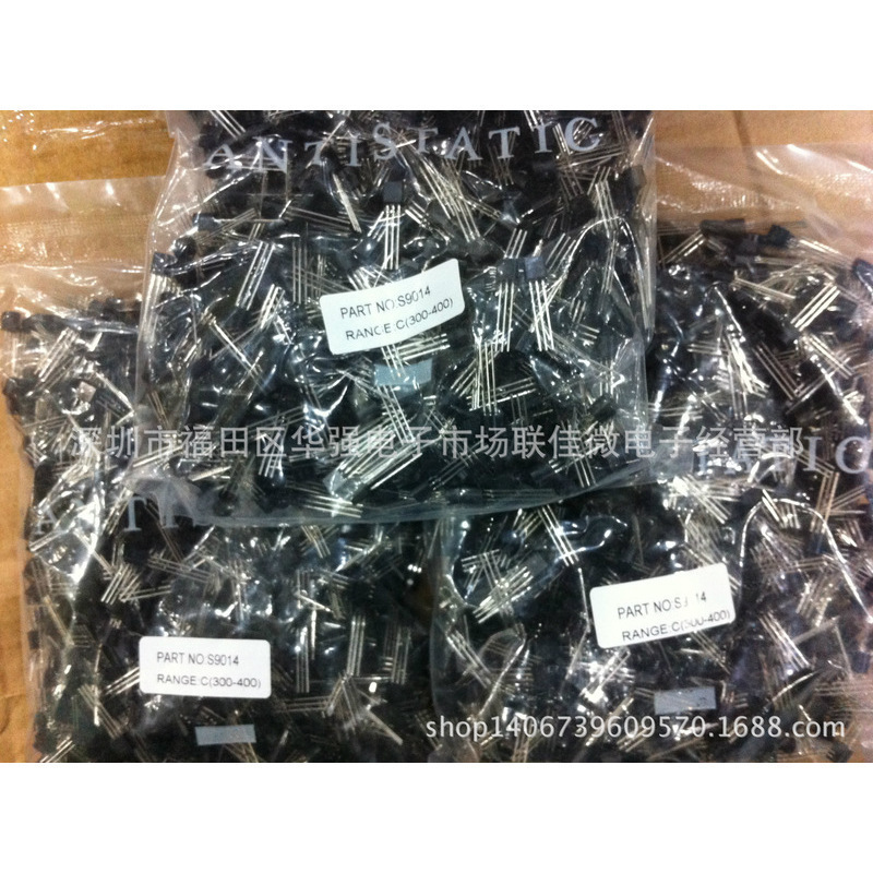 13001三极管 0.83芯片等插件三极管 封装型号齐全价优 厂家直销