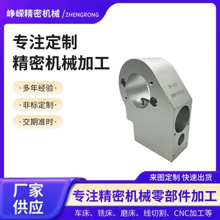 aluminium (Al)  齿轮箱体动车遮阳帘臂设备复杂CNC精密加工铣床