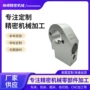 复杂精密aluminium动车铣床