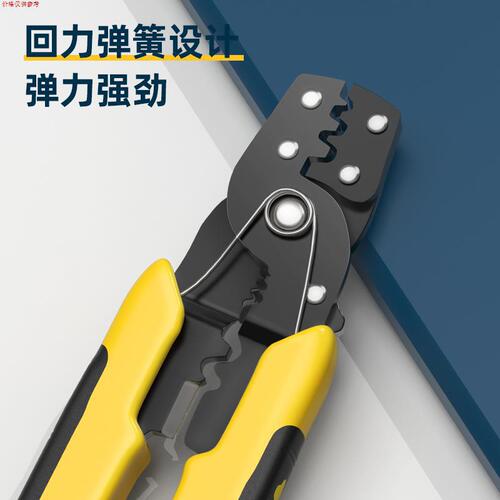Powerful Tool Multifunction Splicing Pliers Electric Wire Crimping and Removing Tool Cold Crimp Terminal Insulated Wire Crimping Pliers DL383007