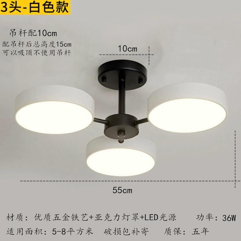 北欧客厅灯卧室吊灯简约LED餐厅灯吧台灯书房灯马卡龙创意儿童灯|undefined