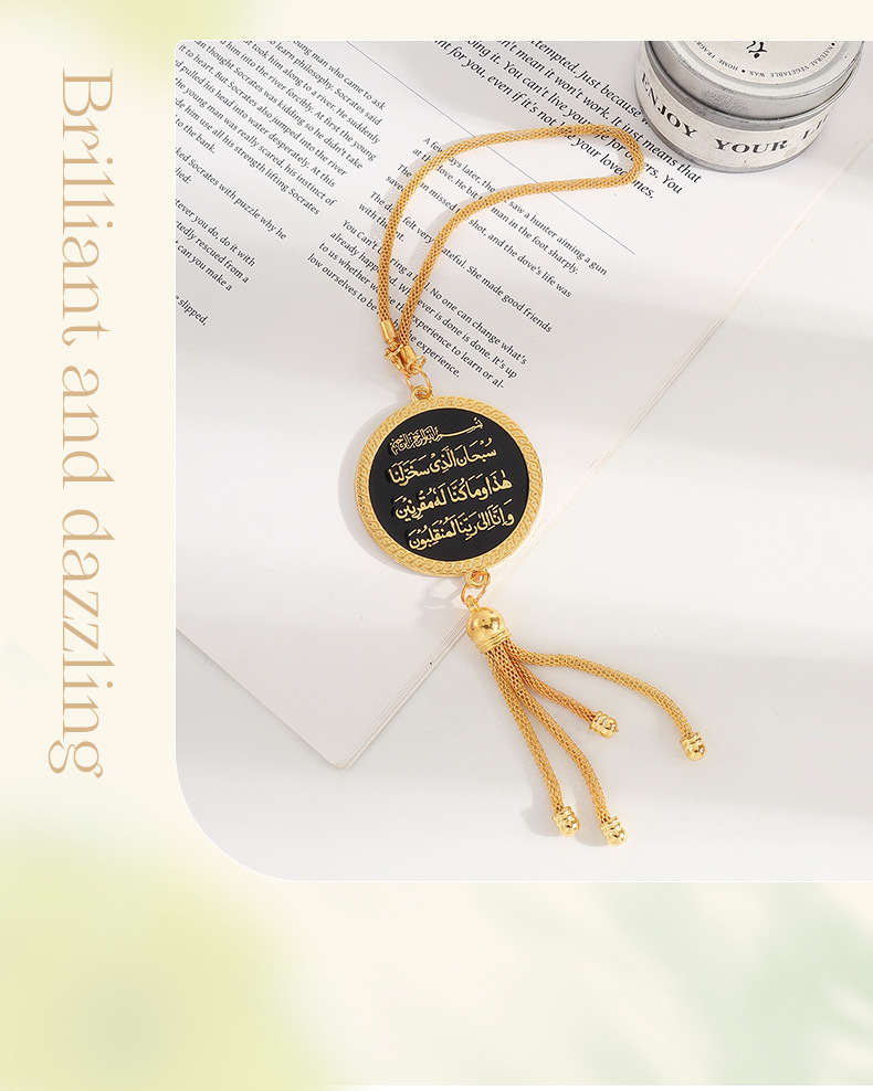 Black and gold round plaque with scripture and tassels, car pendant, cross-border Middle East fashion, new decorative accessory for car rearview mirror