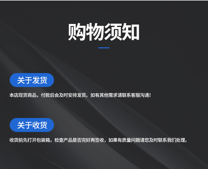 汽车喷漆遮蔽保护膜_13