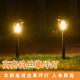 Solar Lawn Lamp Home Garden Landscape Garden Lamp Outdoor Decorative Floor Insert Lamp Induction Lighting Street Lamp