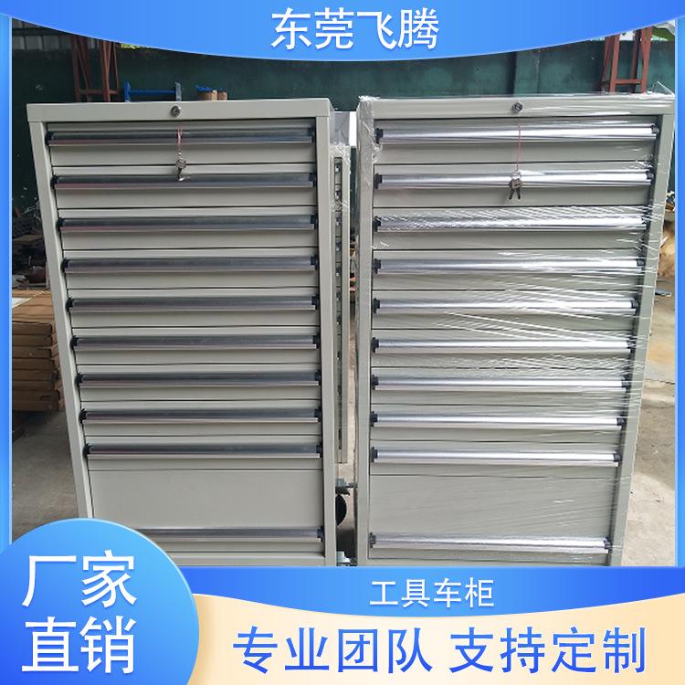 东莞深圳移动工具车 车间工具车 维修工具抽屉式工具车自产自销