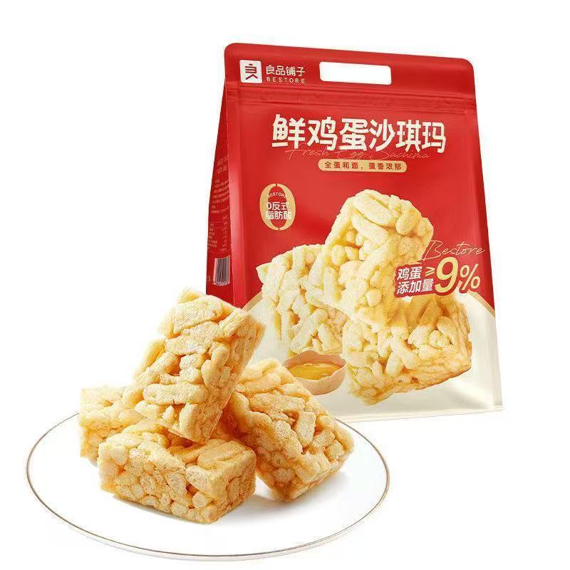 包邮良品铺子传统糕点鲜鸡蛋沙琪玛400g营养早餐办公室休闲食品