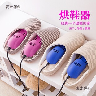 ��Ь����Ь����������ó�������ӟ�����W����ůЬ���l��̫��