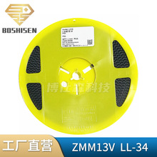 ԭ��ֱӪZMM13V LL-34���� 0.5W 13V Բ���β�������ѹ������1206