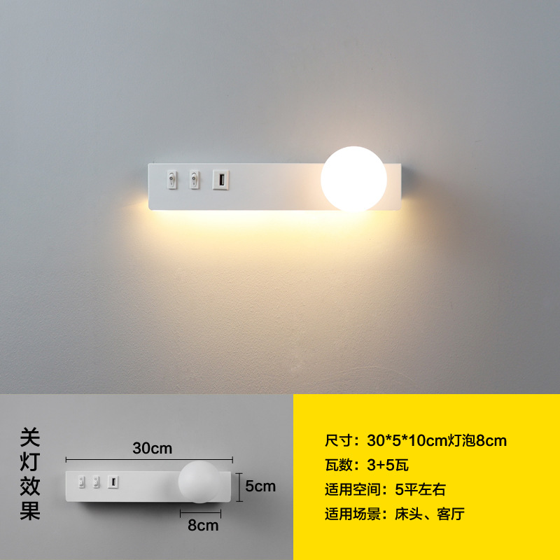 Cabecera nórdica SUB lámpara de pared dormitorio sala de estar pared creativa minimalista moderna decoración de hotel de lectura luces rotativas