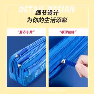 Bolsa de bolígrafo para estudiantes de primaria y secundaria, caja de papelería para hombres y mujeres, gran capacidad y multifunción para estudiantes de secundaria, materiales de estudio multicapa