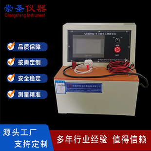 CS3005ѭ�h늉����yԇ�C ���������yԇ�C �๦��늉����yԇ�x