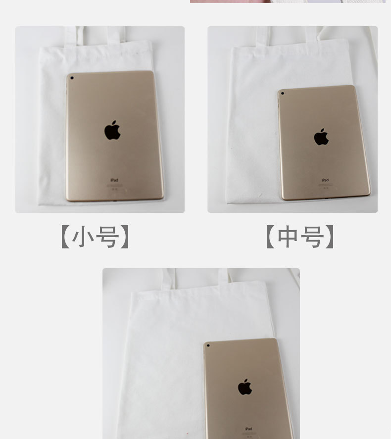 详情页改展示_06