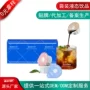 odm浓缩制冷意式咖啡液