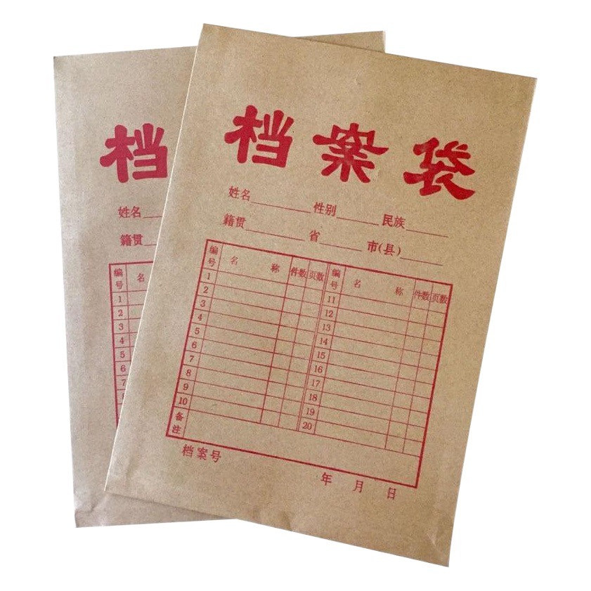 Suministros de oficina bolsa de archivo de papel Kraft 200g engrosada bolsa de archivo de protección del medio ambiente A4 bolsa de información al por mayor