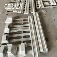 GRC窗楣装饰线庄园别墅门楼门楣线条欧式外墙水泥艺术构件源头