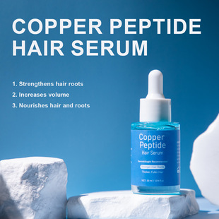 Cross-Border Foreign Trade Copper Peptide Hair Care Essence, Smooth and Dense Hair, Thick Hair Conditioner, Solid Hair, Strong Hair Essential Oil in Stock
